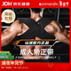 Panapopo開(kāi)肩矯姿帶駝背矯正神器背部矯正帶男士開(kāi)肩帶成人防駝背部矯正XL