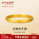 行金銀中黃金手鐲999足金古法泥鰍背光圈素圈生日禮物送女圣誕節禮物 泥鰍背  58圈口 （克重多退少補） 約30g