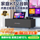 山水（SANSUI）T15智能音箱  家庭KTV 唱歌家用一體機 戶(hù)外卡拉OK點(diǎn)歌機 觸屏K歌音響節日禮物【國家補貼】