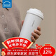 樂(lè )扣樂(lè )扣（LOCK&LOCK）保溫杯遇見(jiàn)元氣保溫保冷咖啡杯彈跳蓋男女顏值水杯550ML白色