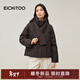 愛(ài)居兔（EICHITOO）中空紗高級羽絨服2025年冬季新款女圍巾領(lǐng)新年外套冬EWRAJ4Q047A 深咖47 M