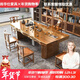 尚華仕實(shí)木茶桌椅組合家用新款大小戶(hù)型新中式辦公室茶幾大板茶臺一體桌 自然整板邊【加厚直邊木墩腳】 【雕盤(pán)款】1.6米桌+1圍椅+4月牙椅