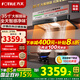 方太（FOTILE）新品F5油煙機27巡航風(fēng)量窄縫纖薄抽吸油煙機灶具套裝家用大吸力煙機環(huán)隱速吸揮手智控煙機燃氣灶 【單煙機F5】27風(fēng)量+1300Pa靜壓+智感凈味