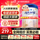 愛(ài)他美（Aptamil）德國白金版德愛(ài)白金版1pre段嬰幼兒HMO奶粉 2段1罐【詢(xún)客服領(lǐng)券更劃算】 效期27年9月4日