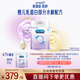 美贊臣 親舒 嬰兒乳蛋白部分水解配方奶粉 1段 850g 0-12月 低適乳糖