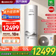格力（GREE）【補貼】空氣能熱水器全能王舒鉑200升/300升/400升家用大容量雙級增焓空氣源熱泵60℃速熱 300L  一級能效 零下25℃可用 變頻 不帶電輔熱