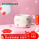星巴克（Starbucks）馬克杯340ml陶瓷杯咖啡杯辦公室泡茶杯男女士年貨節禮物