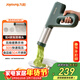 九陽(yáng)（Joyoung）手持面條機 家用電動(dòng)小面槍 30秒快速出面不銹鋼壓面機M2-MS180