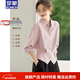 羅蒙品牌法式氣質(zhì)長(cháng)袖襯衫女 2026秋冬新款通勤小衫收腰顯瘦襯衣 藕粉色 M 100-115