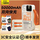 二伯【3C認證充電寶 可上飛機高鐵】27000毫安22.5w超級快充自帶線(xiàn)大容量移動(dòng)電源適用蘋(píng)果安卓露營(yíng)用 50000毫安（雙線(xiàn)+手掛繩）露營(yíng)家用