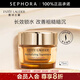 雅詩(shī)蘭黛（Estee Lauder） 智妍緊塑精華面霜膠原霜 節日禮物送女友 75ml