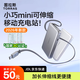 圖拉斯【3C安全認證 | 可上飛機】Yoga小云寶充電寶自帶線(xiàn)10000毫安小巧便攜移動(dòng)電源適用蘋(píng)果16華為手機 【深空灰】10000毫安｜移動(dòng)充電站 蘋(píng)果15/16安卓通用｜自帶1m伸縮線(xiàn)
