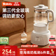 波咯咯（bololo）全玻璃恒溫水壺嬰兒沖泡奶恒溫壺家用多功能泡奶機燒水壺 【第三代】全包裹全玻璃-防碎裂-燒水提速30% 1.3L