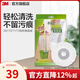 3M思高T0拖把家用一拖凈免手洗甩干拖布帶桶旋轉免手洗干濕兩用cbg T0/T1/T2/T4拖把替換裝