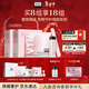 奧倫納素（Erno Laszlo）冰白面膜8片禮盒保濕舒緩緊致護膚品送女友新年禮物