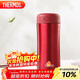 THERMOS膳魔師保冷保溫杯400ml高真空不銹鋼商務(wù)辦公JCG-400 R