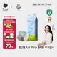 babycareAir pro紙尿褲大號L40片(9-14kg) 嬰兒尿不濕夏日超薄透氣