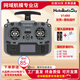 HELLORADIOSKY【春節正常發(fā)貨】HelloRadio V14多協(xié)議開(kāi)源遙控器FPV全尺寸搖桿 V14MAXR9灰殼黑色搖桿 左手油ELRS 2.4【送電池及專(zhuān)用充電套裝】