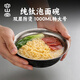 容山堂純鈦雙層泡面碗家用新款大容量面碗防燙面條碗湯碗 雙層純鈦泡面碗-特大號1000ml