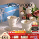 Wedgwood[新年禮物]歡愉假日樹(shù)莓馬克對杯陶瓷馬克杯歐式咖啡杯家用茶水杯