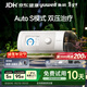 魚(yú)躍825Auto雙水平全自動(dòng)睡眠呼吸機打呼嚕家醫用憋氣呼吸暫停止鼾
