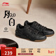 李寧月白2.0丨板鞋男鞋小黑鞋撞色透氣舒適經(jīng)典休閑鞋AGCU275