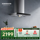 老板抽油煙機油煙機家用頂吸式 觸控20風(fēng)量?jì)惹幻獠鹣?歐式吸脫排油煙機65A9H國家補貼
