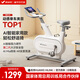 麥瑞克（MERACH）動(dòng)感單車(chē)自發(fā)電家用智能調阻運動(dòng)健身器材室內靜音自行車(chē) 絕影ONE 健身優(yōu)選-自發(fā)電-全智能調阻
