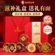 南同神州西洋參鐵皮石斛黑枸杞紅人參陳皮鹿茸滋補品春節過(guò)新年貨禮盒禮物