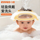 日康兒童洗頭擋水帽孩子洗頭發(fā)防水護耳1歲+寶寶洗澡神器浴帽 兩件裝 兒童洗頭帽