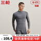 三槍?zhuān)═HREEGUN）秋衣秋褲男女套裝加厚100%純棉保暖內衣抗靜電情侶秋冬季打底衣 深麻灰（男 半高領(lǐng)） L