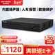 HIKVISION?？低暰W(wǎng)絡(luò )監控智能硬盤(pán)錄像機4路單盤(pán)位poe網(wǎng)線(xiàn)供電智能NVR8T硬盤(pán)DS-7804N-Z1/4P/X