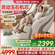 奧克斯（AUX）2026新款按摩椅LH15A家用全身太空艙零重力多功能智能電動(dòng)按摩沙發(fā)椅生日禮物送爸爸媽媽父母親節 豪華版丨全身氣囊  智能語(yǔ)音 液晶大屏白米色