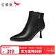 紅蜻蜓時(shí)裝靴25冬季女鞋尖頭細高跟氣質(zhì)女靴通勤加絨靴WFC45006黑色37