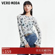 VEROMODA T恤女2025夏季新款高街潮流抽繩蝴蝶印花長(cháng)袖薄紗上衣325302001