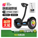小米煜號系列智能電動(dòng)兒童2026新款平衡車(chē)3-6-12歲體感車(chē)10歲到15歲以上成年人超長(cháng)續航體感代步平衡車(chē)補貼 8吋耀黑腿控+手控旗艦版APP+避震