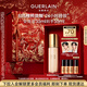 嬌蘭（Guerlain）【宋威龍同款】金鉆修顏粉底液0N(光澤透亮)35ml防曬遮瑕新年禮物