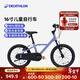 迪卡儂兒童自行車(chē)單車(chē)腳踏車(chē)男孩女孩初學(xué)者童車(chē) 兒童自行車(chē)炫光紫 【鋁架】 16寸（建議身高105-120cm）