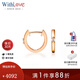 WithLove玫瑰18K金鉆石耳環(huán)女款簡(jiǎn)約百搭輕奢時(shí)尚小眾耳扣耳飾送女友禮物 【玫瑰18K金】共5分/現貨