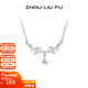 周六福（ZLF）新年禮物 S925銀飾項鏈女橄欖枝吊墜唯美浪漫鏈墜套鏈送 鏈墜鏈長(cháng)40+5cm