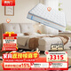 喜臨門(mén)漾pura+云圖pro云霧米組套 牛皮靠包可調節床0膠彈簧床墊1.8x2米