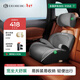 怡戈（Ekobebe）城堡椅兒童安全座椅增高墊3-12歲大童車(chē)載汽車(chē)便攜式簡(jiǎn)易 耀石灰