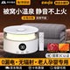 小米寶寶水暖電熱毯水暖水循環(huán)電熱毯水電分離安全恒溫加熱床墊 智能定時(shí)+一鍵除螨 懸浮靜音+斷電保護+水潤不燥 180cm*150cm