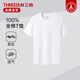 三槍T恤男純棉中年爸爸上衣男士短袖透氣薄款大碼中老年運動(dòng)老頭汗衫 天際白(100%棉) 2XL (180) 【推薦150-175斤】