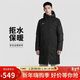耐克NIKE男子秋冬長(cháng)款棉服 防風(fēng)保暖 通勤外套夾克CW6767-010黑M