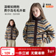 圖圖小象童裝女童厚外套2025新款冬裝兒童中大童加絨費爾島毛毛百搭上衣 彩色 150 身高約150cm
