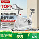 英爾健動(dòng)感單車(chē)磁控家用靜音小型自行車(chē)室內減肥鍛煉運動(dòng)健身器材 [豪華款白]無(wú)極阻力/藍牙游戲/踏頻監測