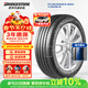 普利司通（Bridgestone）汽車(chē)輪胎 225/45R17 91W T005A 原廠(chǎng)配套豐田新雷凌
