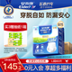 安而康（Elderjoy）防漏安心成人拉拉褲L60片臀圍95-120cm內褲式成人紙尿褲出行安心