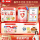 貝因美（Beingmate）愛(ài)加12-36月幼兒奶粉3段800g*6多罐免疫成長(cháng)奶粉含乳鐵蛋白